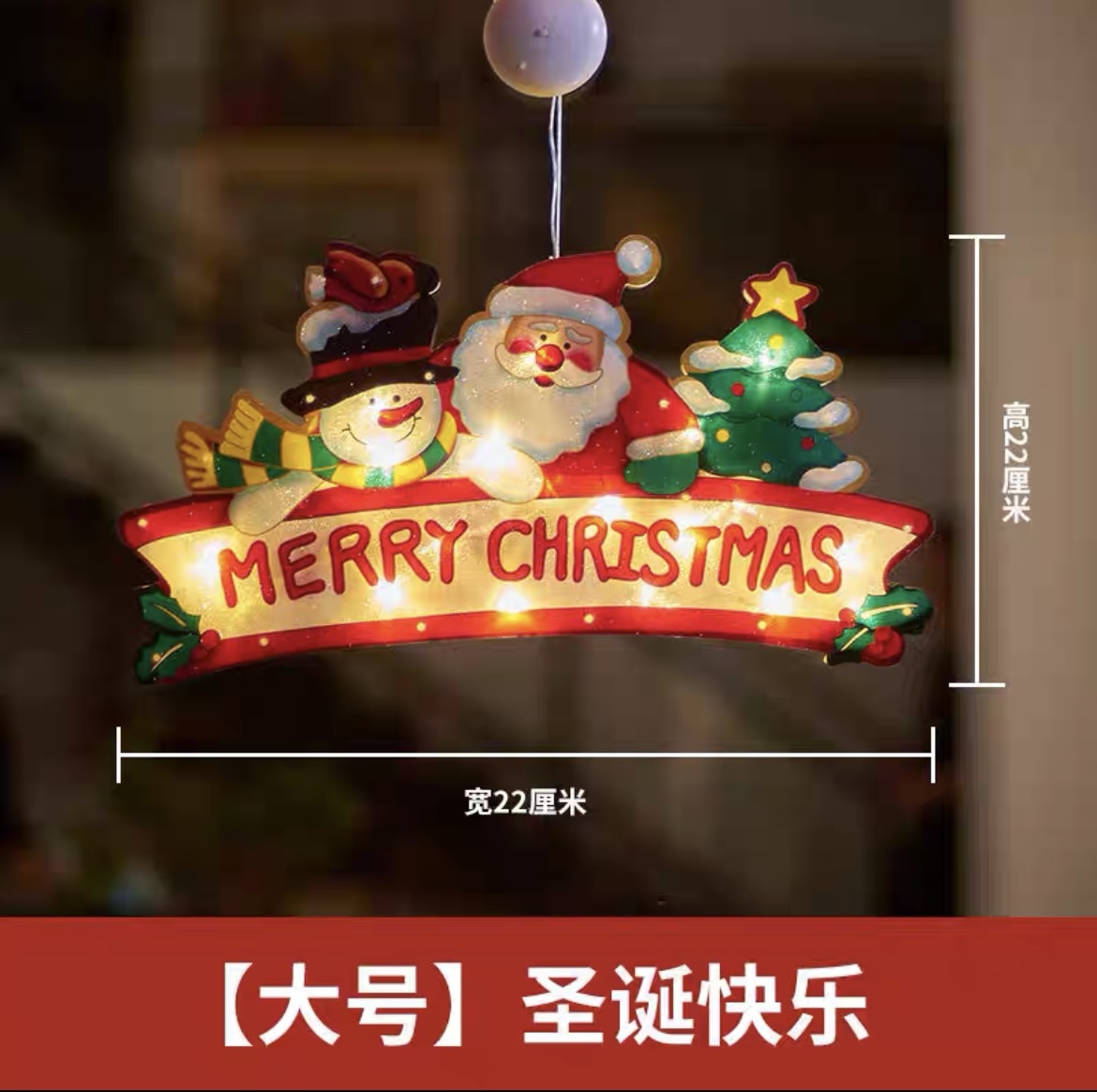 Christmas decorative lights, bedroom room decoration, colorful lights, Christmas tree lights, ins indoor hanging lights, led, festive atmosphere, Merry Christmas