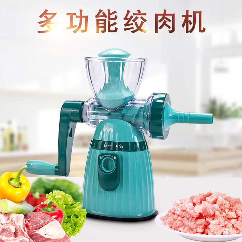 绞肉白底实物图