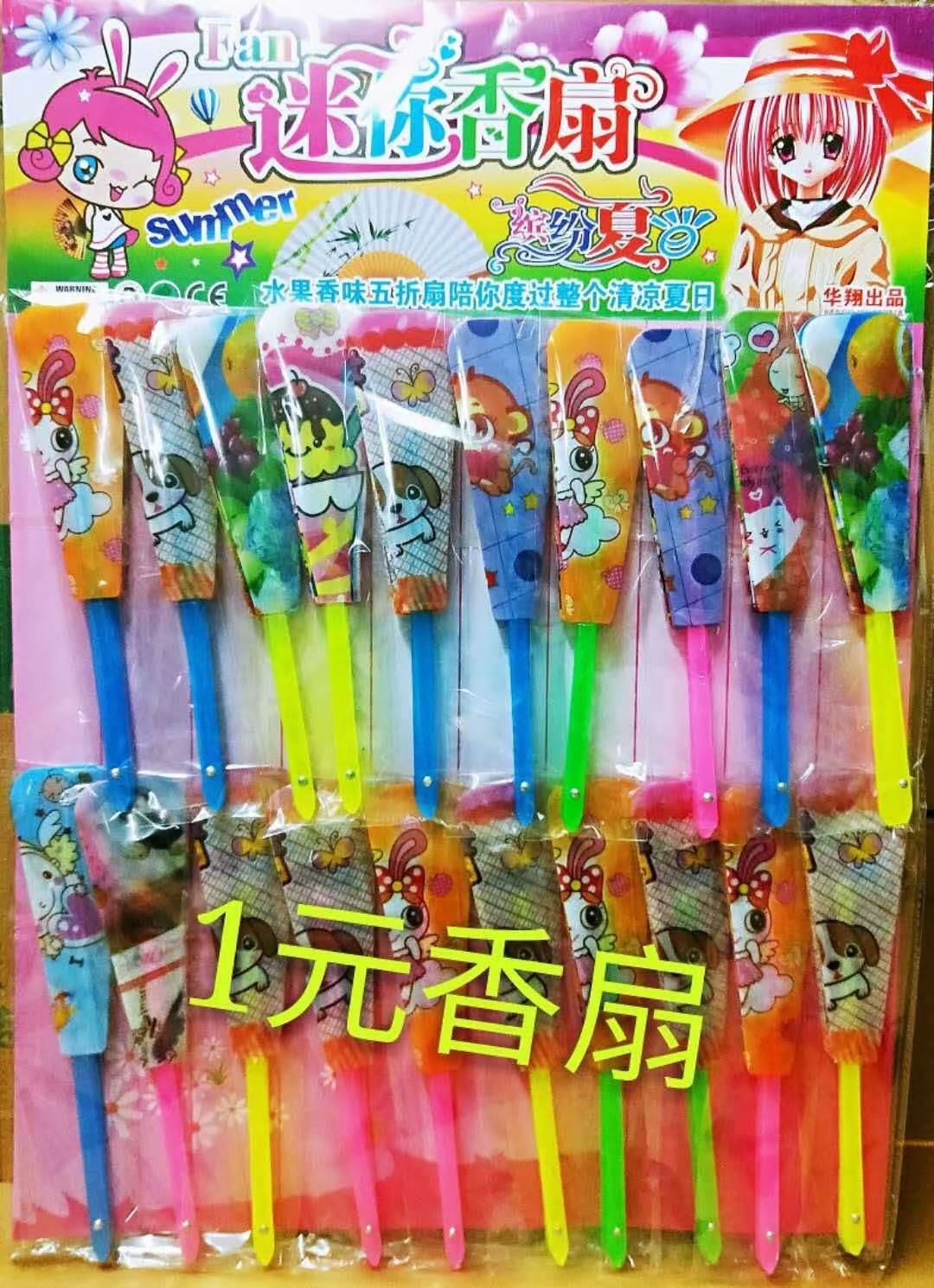 Tableros colgantes piso stand 1 yuan juguetes para niños alrededor de la escuela detail image 1