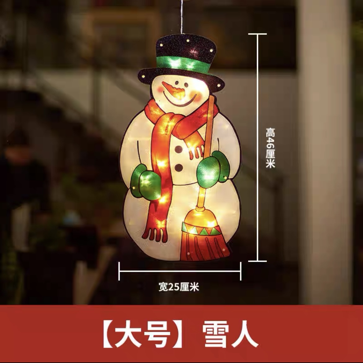 圣诞节装饰灯卧室房间布置彩灯圣诞树灯饰ins室内挂灯led节日气氛大号雪人