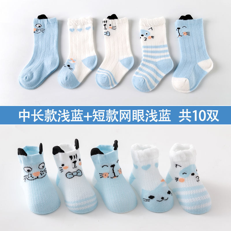 婴儿袜子夏薄款新生儿袜子春秋长筒袜婴儿用品防蚊袜图