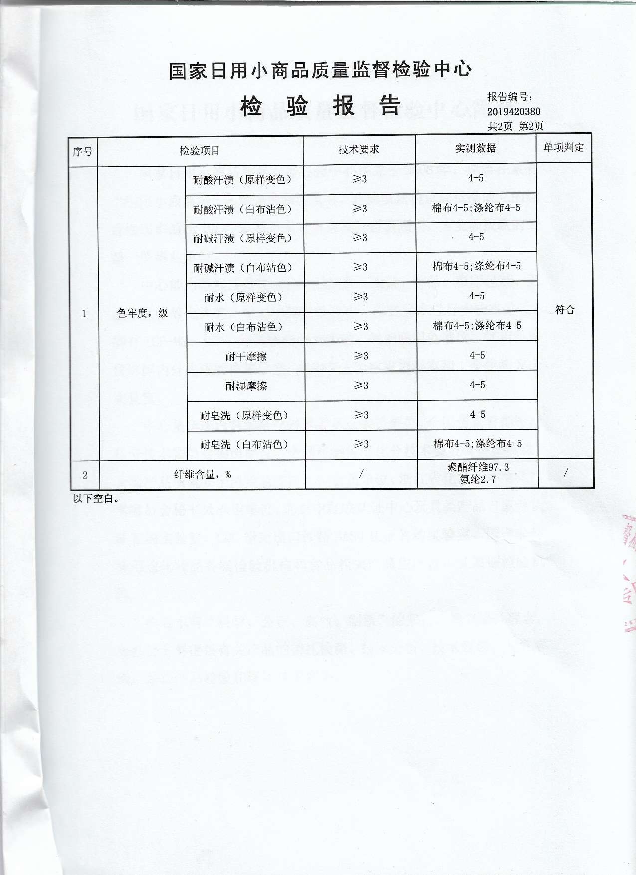 袜子男袜女袜船袜地摊袜厂家直销一件代发12双起包邮涤棉纯色平板黑白灰女船袜运动袜女袜子夏日船袜短袜情侣袜详情19