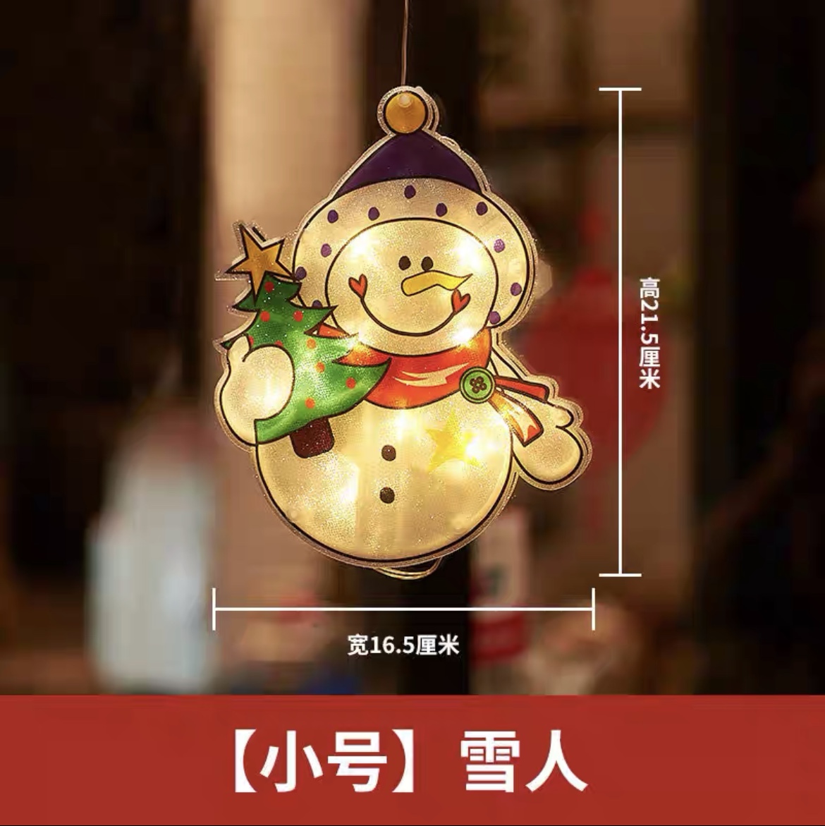 圣诞节装饰灯卧室房间布置彩灯圣诞树灯饰ins室内挂灯led节日气氛小号雪人