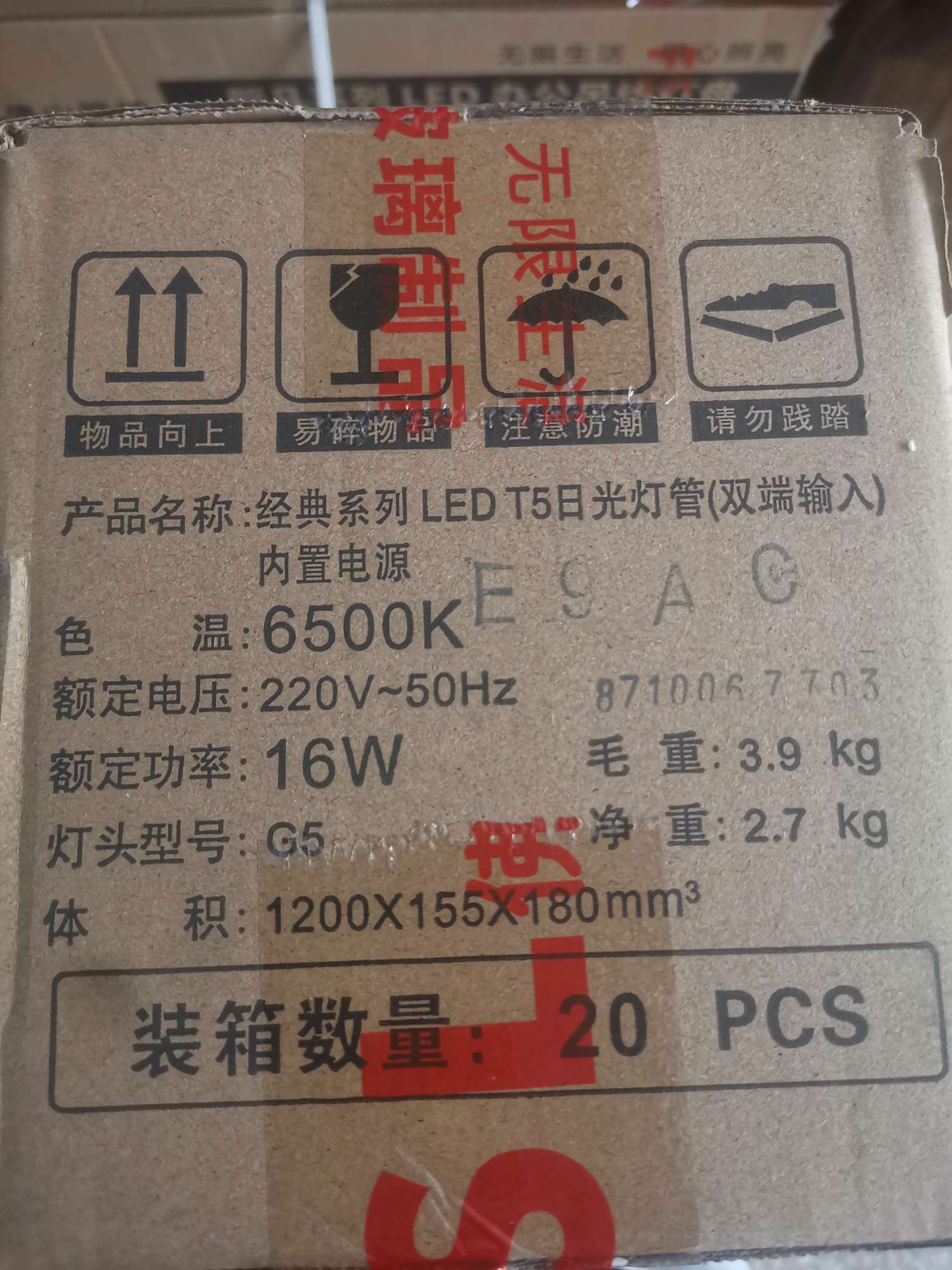 Foshan Classic Series LED T5 Fluorescent lamp 16W, 1.2 meters long details Picture