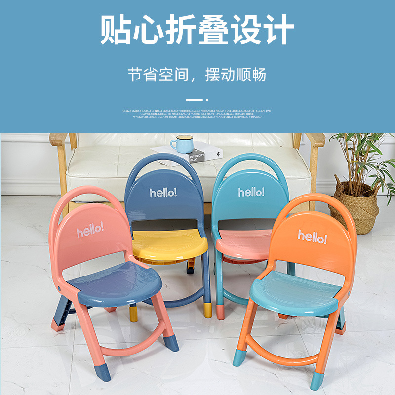 Y104－9264儿童折叠椅便携小板凳家用宝宝凳子幼儿园塑料靠背椅子详情图1