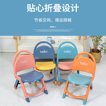 Y104－9264儿童折叠椅便携小板凳家用宝宝凳子幼儿园塑料靠背椅子