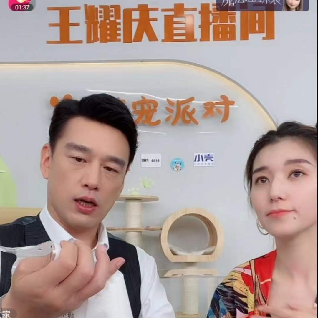 Did everyone pay attention to the live debut of a small urine pad yesterday? Small back rubber urine pad as a strong launch of new explosive products, ushered in a number of fans of the broadcast room praise missed partners do not worry