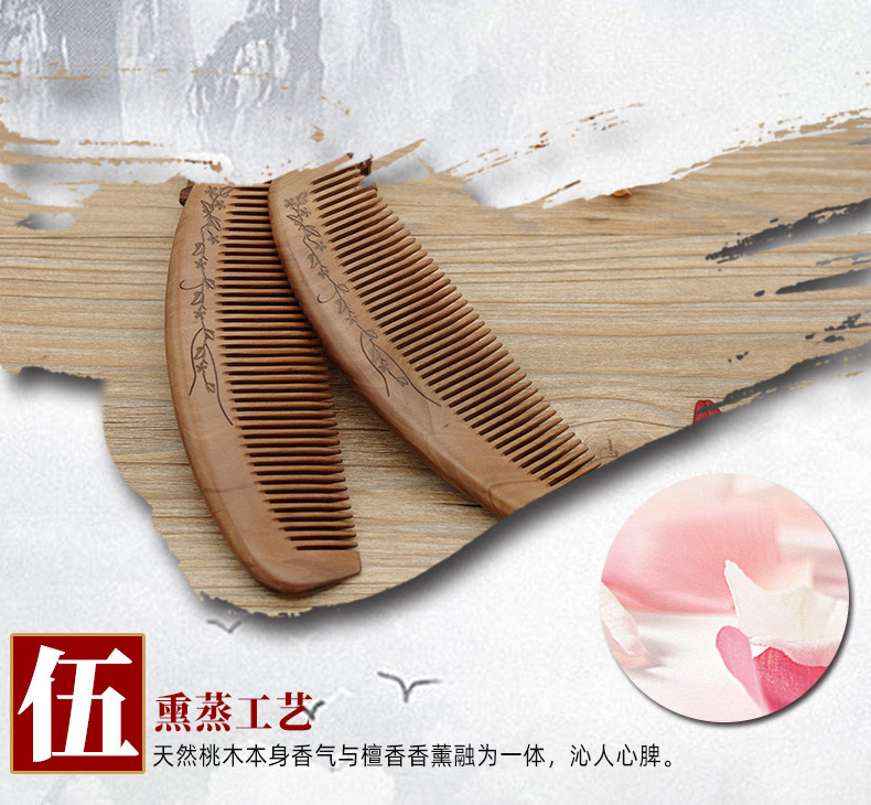 Factory direct sales of genuine natural log peach wood combs, crescent-shaped premium peach wood series beauty combs detail image 7