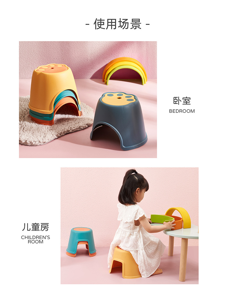 儿童凳子幼儿园塑料防滑换鞋凳便携加厚浴室凳宝宝家用创意小板凳详情12