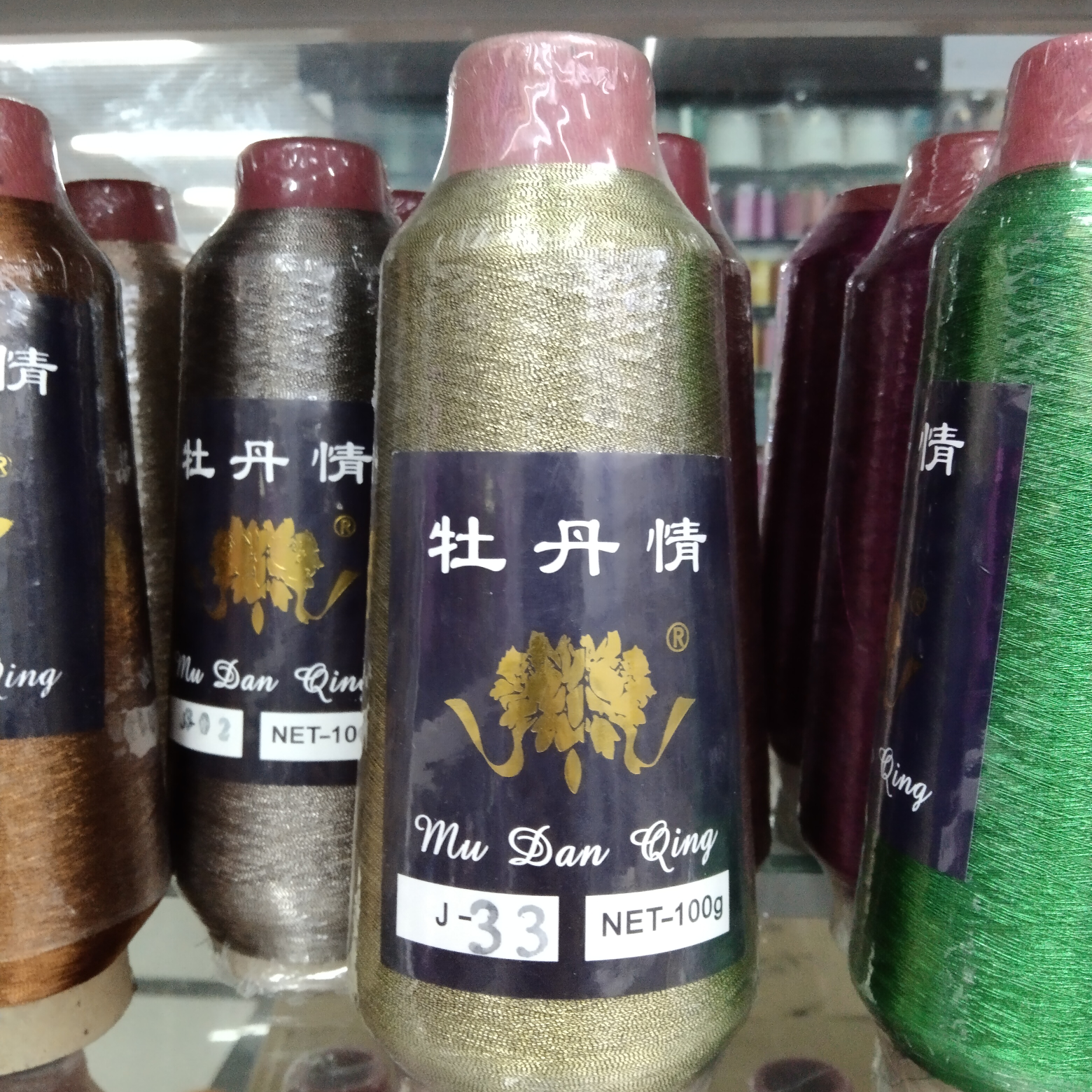 L型金银线刺绣金属细银丝线服装 150D涤纶电脑绣花线 芝麻线 金色
