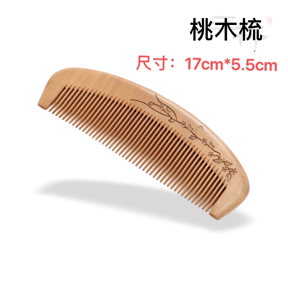 Factory direct sales of genuine natural log peach wood combs, crescent-shaped premium peach wood series beauty combs detail image 1