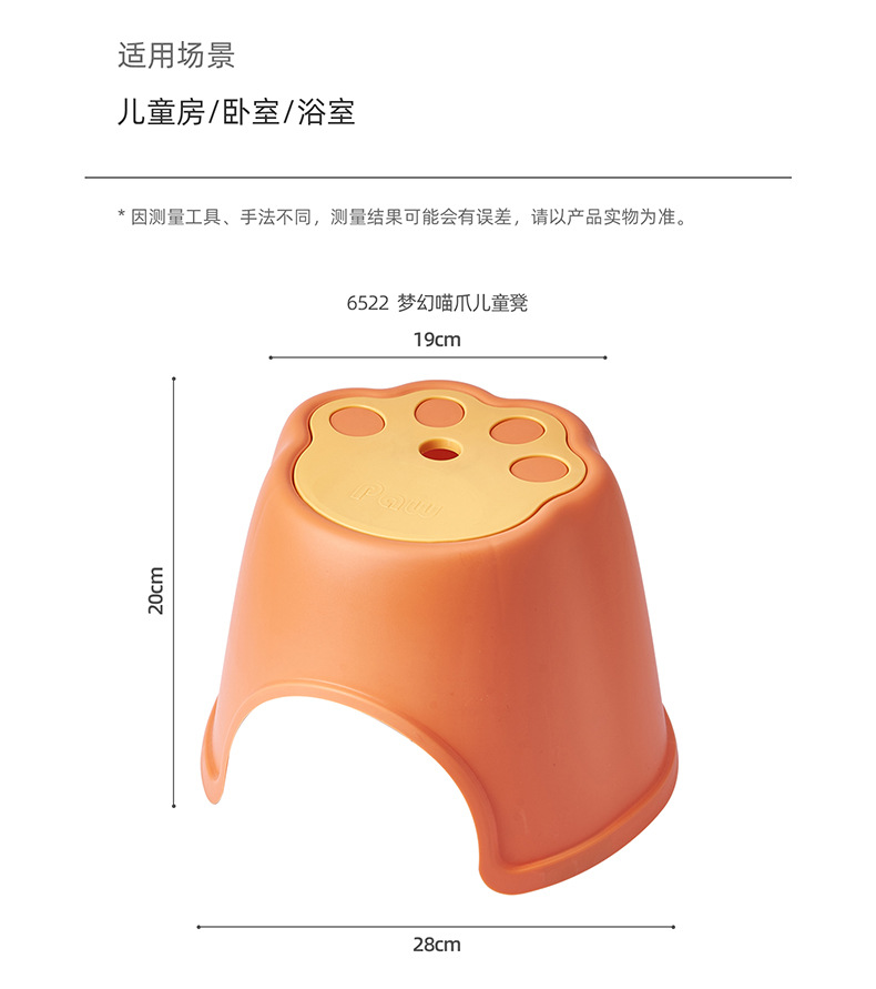 儿童凳子幼儿园塑料防滑换鞋凳便携加厚浴室凳宝宝家用创意小板凳详情10