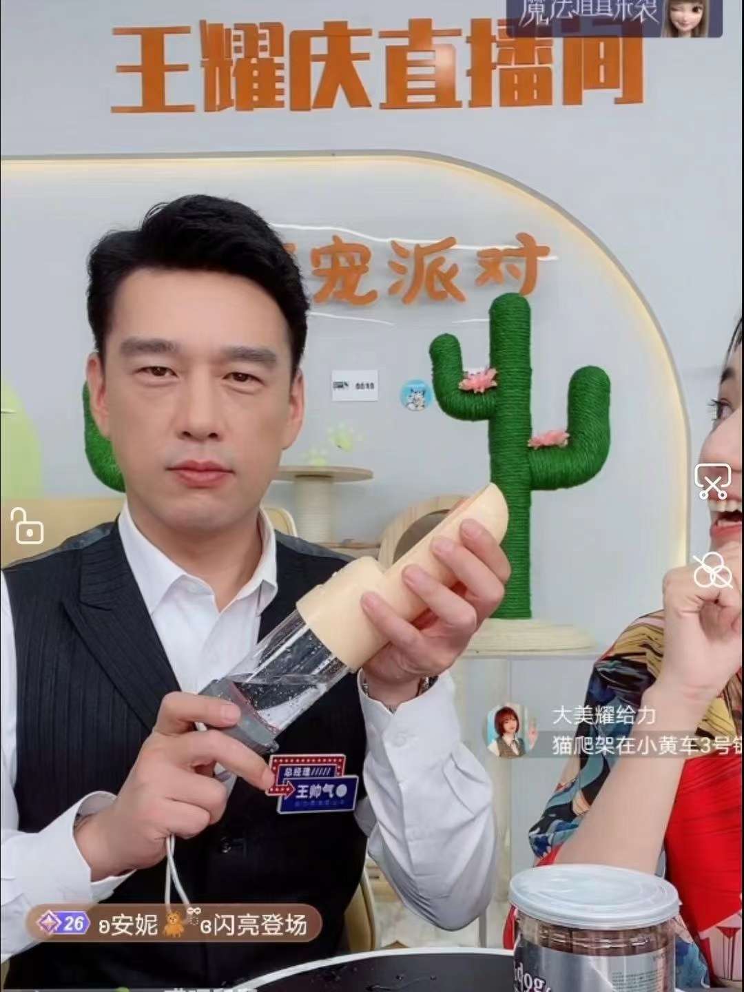 宠物用品随行杯也有相当亮眼的表现哦凭借马卡龙色系与超高实用性，不知道俘获直播间多少姐妹的少女心。和舅舅一样高颜值的明星随详情7