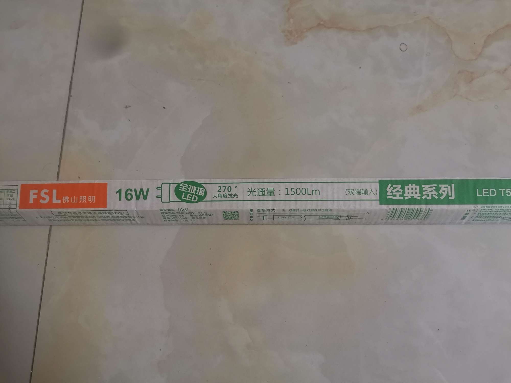 Foshan Classic Series LED T5 Fluorescent lamp 16W, 1.2 meters long Application Scenario