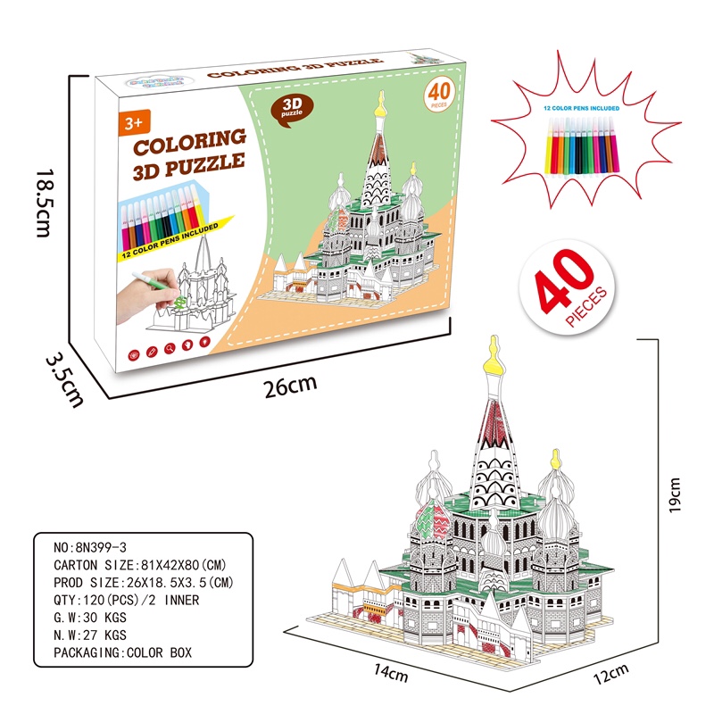 3D stereoscopic jigsaw puzzle painting castle