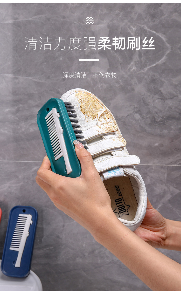 K06-6606 洗衣刷家用多功能家务清洁刷衣服刷板刷鞋刷子衣刷塑料详情图5