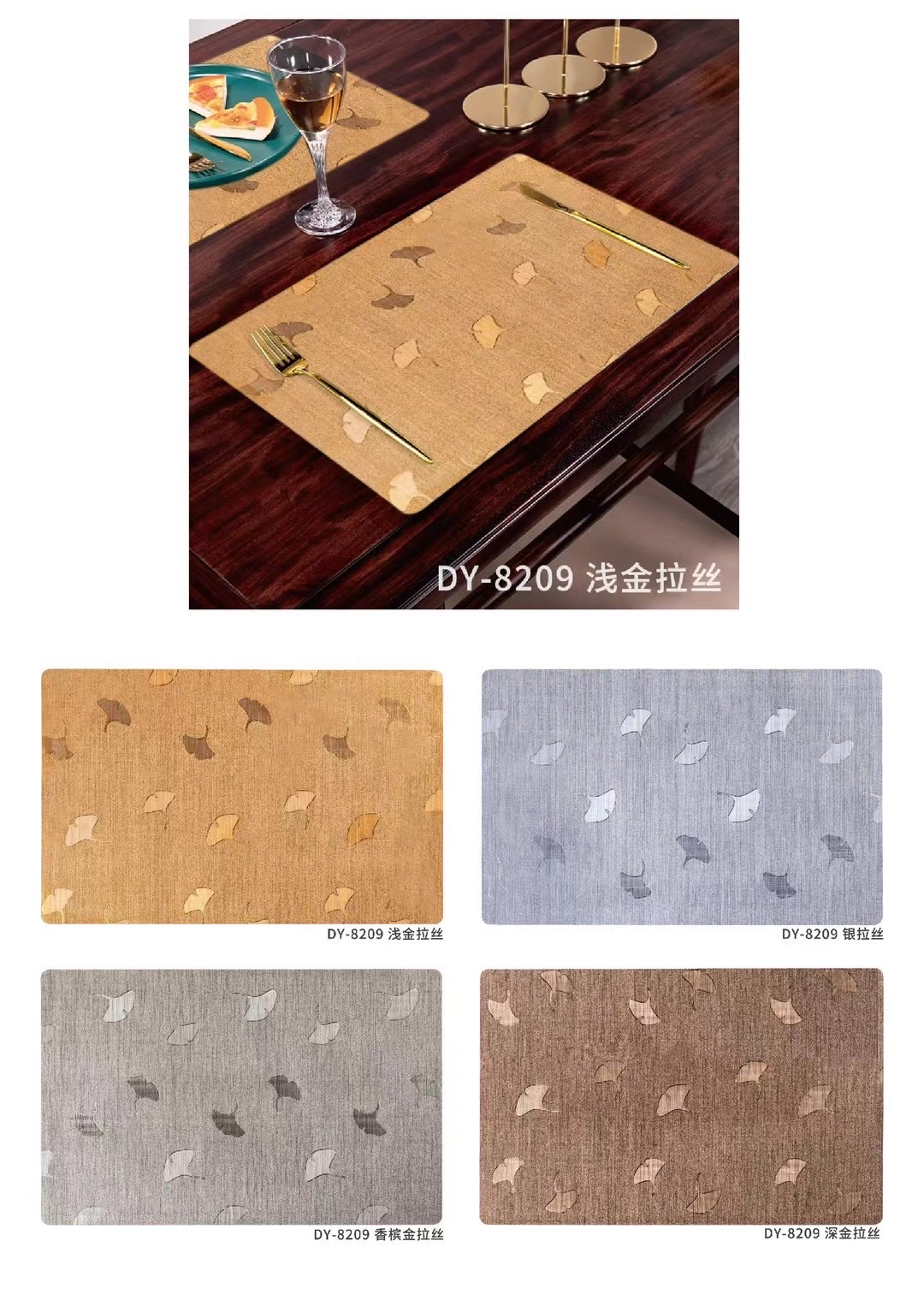 PVC拉丝餐垫30*45CM防水防油污餐垫一箱300片可混色白底实物图