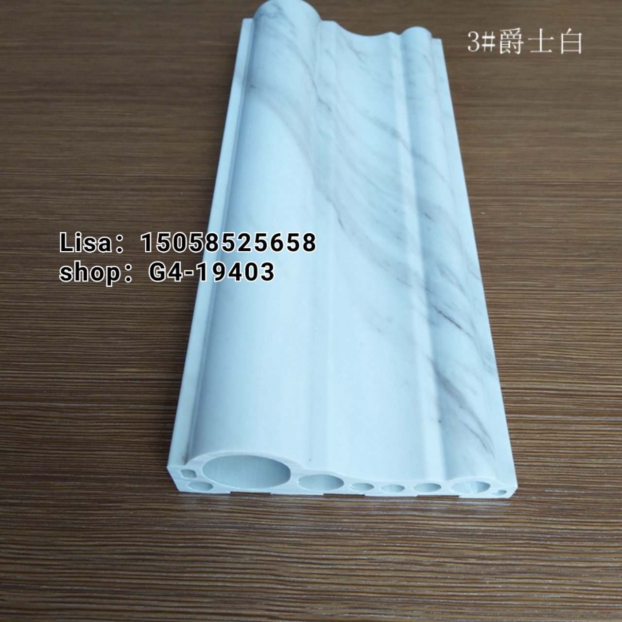 石塑线条仿大理石 防火8公分爵士白欧式门套线装饰线条生产厂家批发