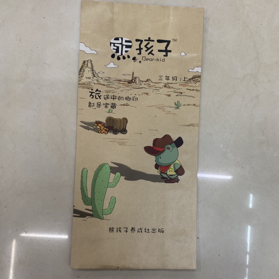 真空包装 牛皮纸包装袋 食品包装 定制款