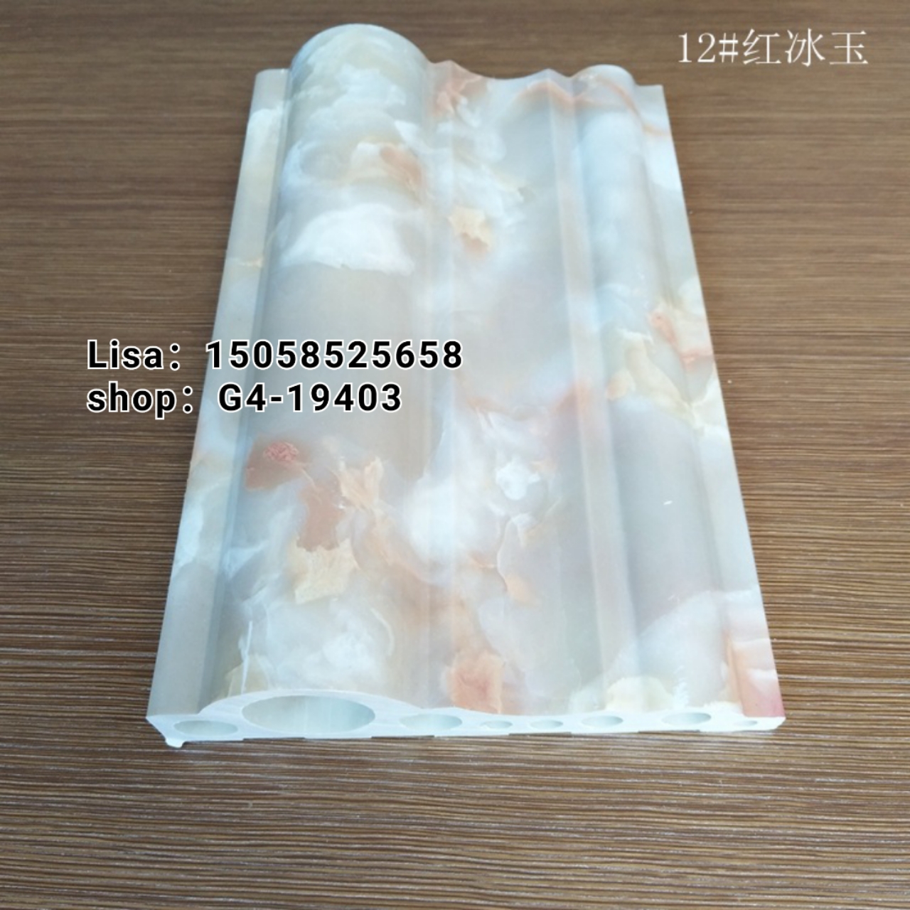 石塑线条仿大理石冰红玉 防火15公分欧式门套线装饰线条生产厂家批发