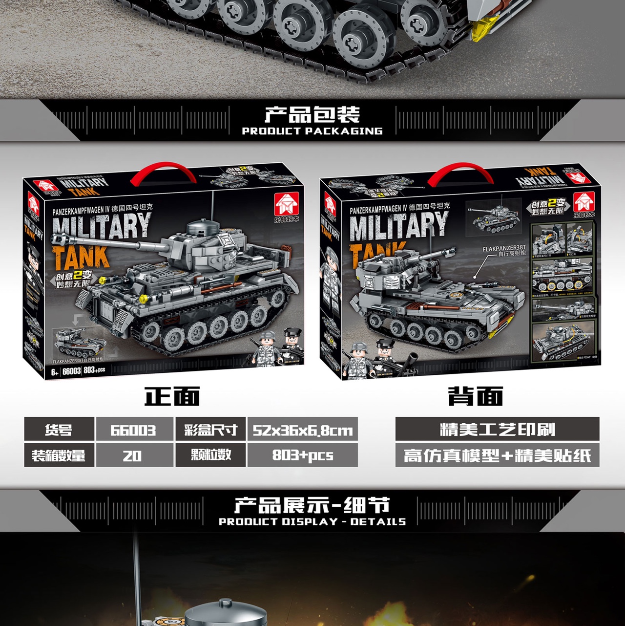66003 Military