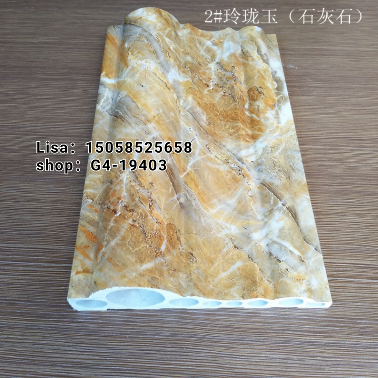 石塑线条仿大理石 防火10公分玲珑玉欧式门套线装饰线条生产厂家批发