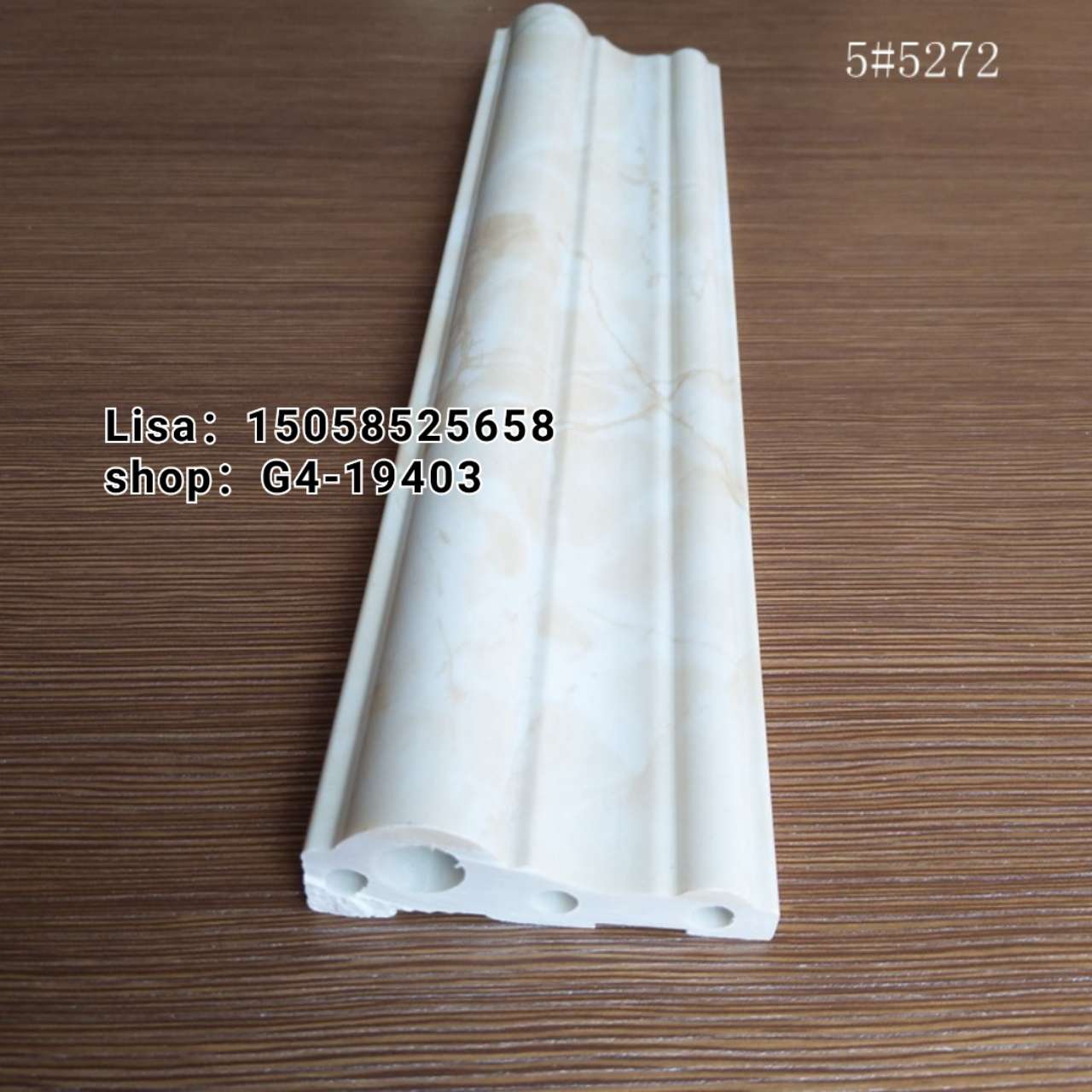 门套线白底实物图