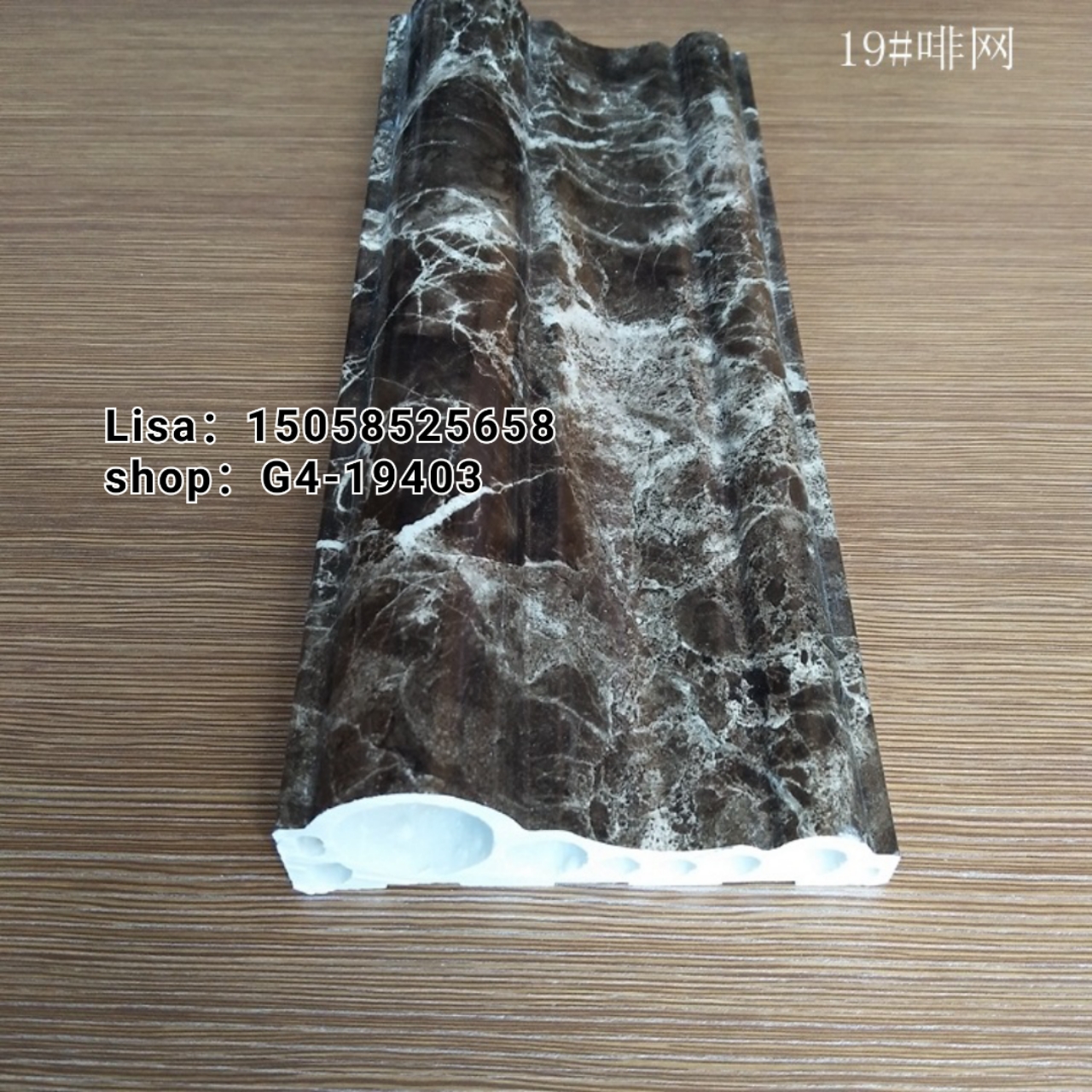 石塑线条仿大理石 咖网防火12公分欧式门套线装饰线条生产厂家批发