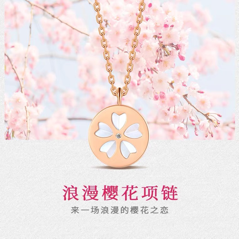 成隆首饰樱花珍珠贝壳钛钢不掉色项链女锁骨链花型爱心天然白母贝圆C0760-50