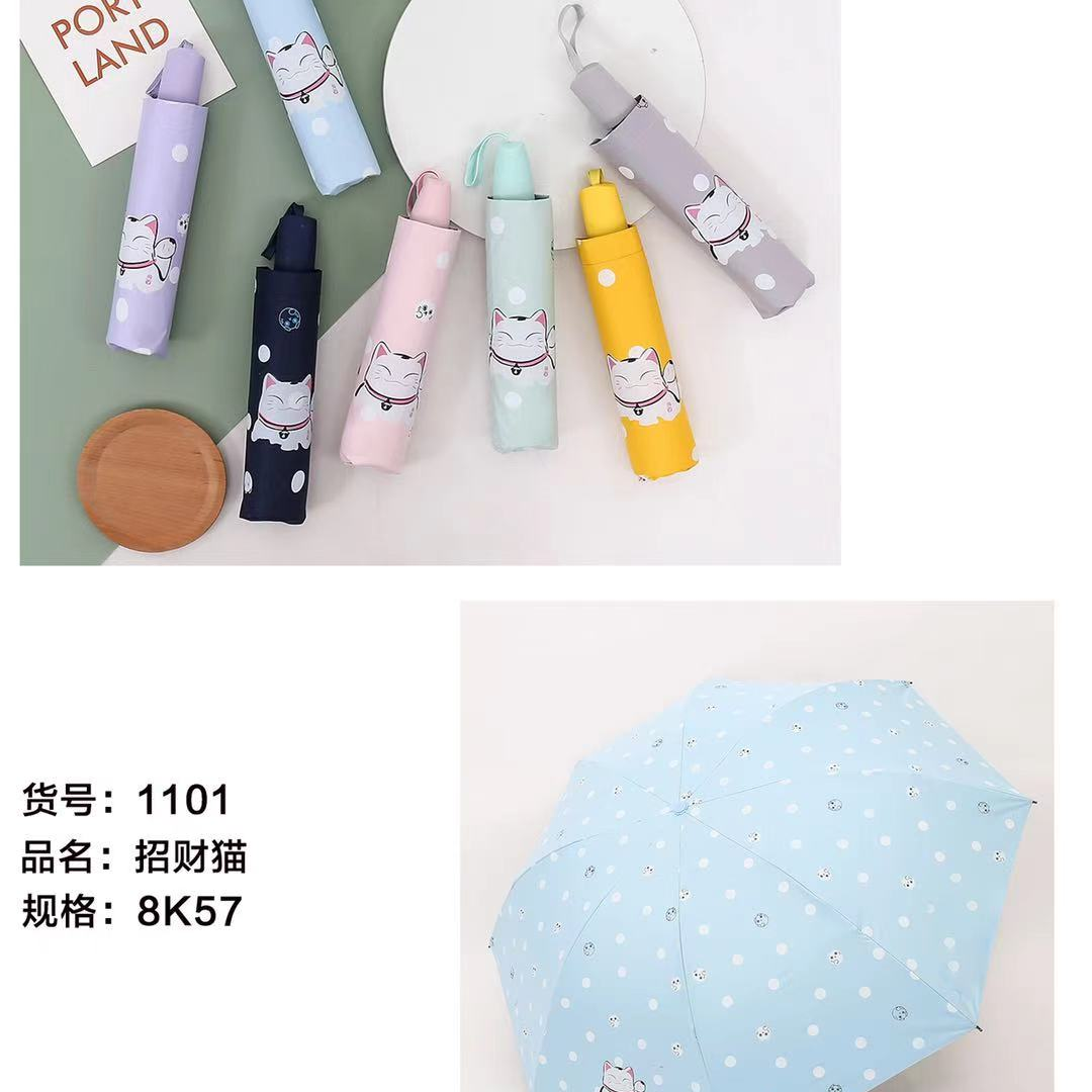 Stylish, Fresh, Vinyl Umbrella