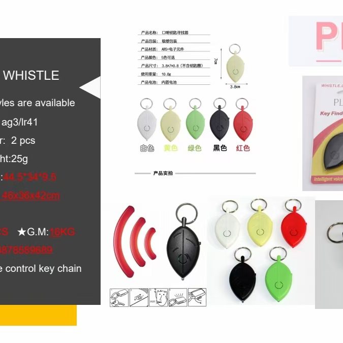 Key Finder