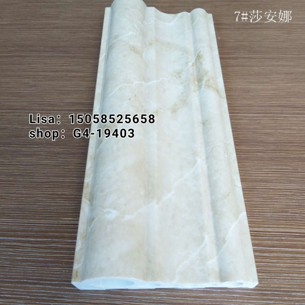 石塑线条仿大理石 防火8公分红龙玉欧式门套线装饰线条生产厂家批发详情图3