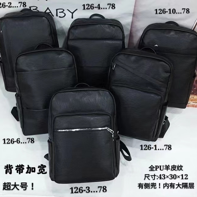 New simple men's casual backpack Japan and South Korea version leather backpack solid color backpack student trend computer bag men