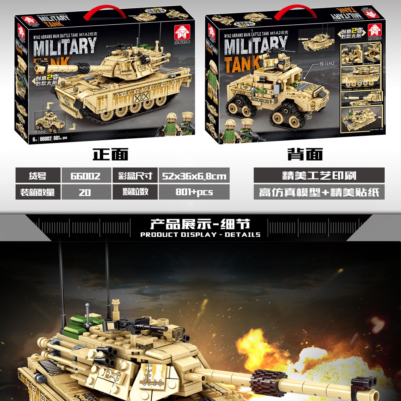 66002 Military