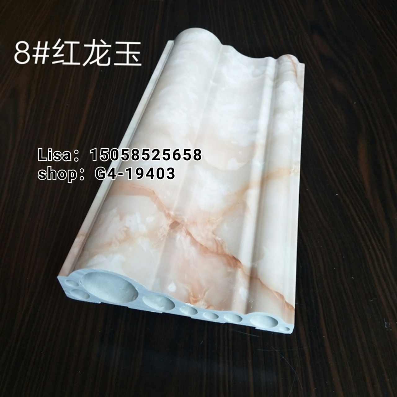 石塑线条仿大理石 防火8公分红龙玉欧式门套线装饰线条生产厂家批发