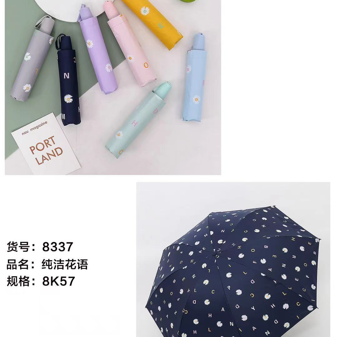 Fashion, Vinyl Umbrella, Little Fresh