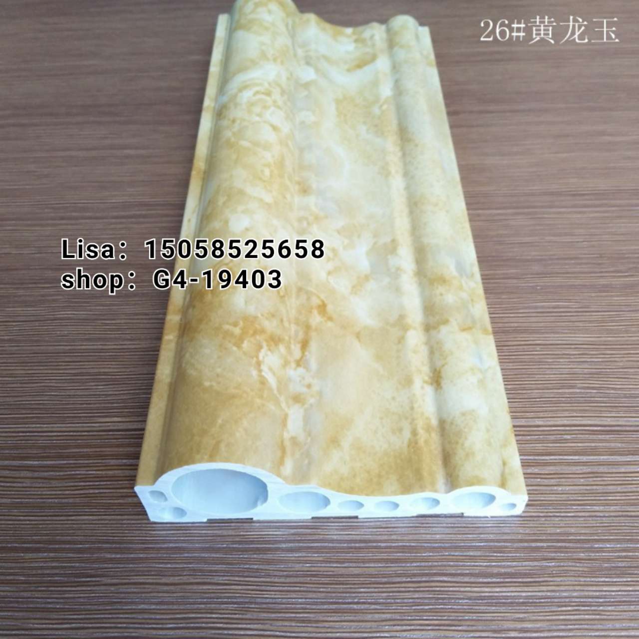 石塑线条仿大理石 防火8公分深咖网欧式门套线装饰线条生产厂家批发详情图4