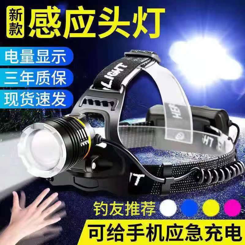 Induction Headlamp Specification drawing