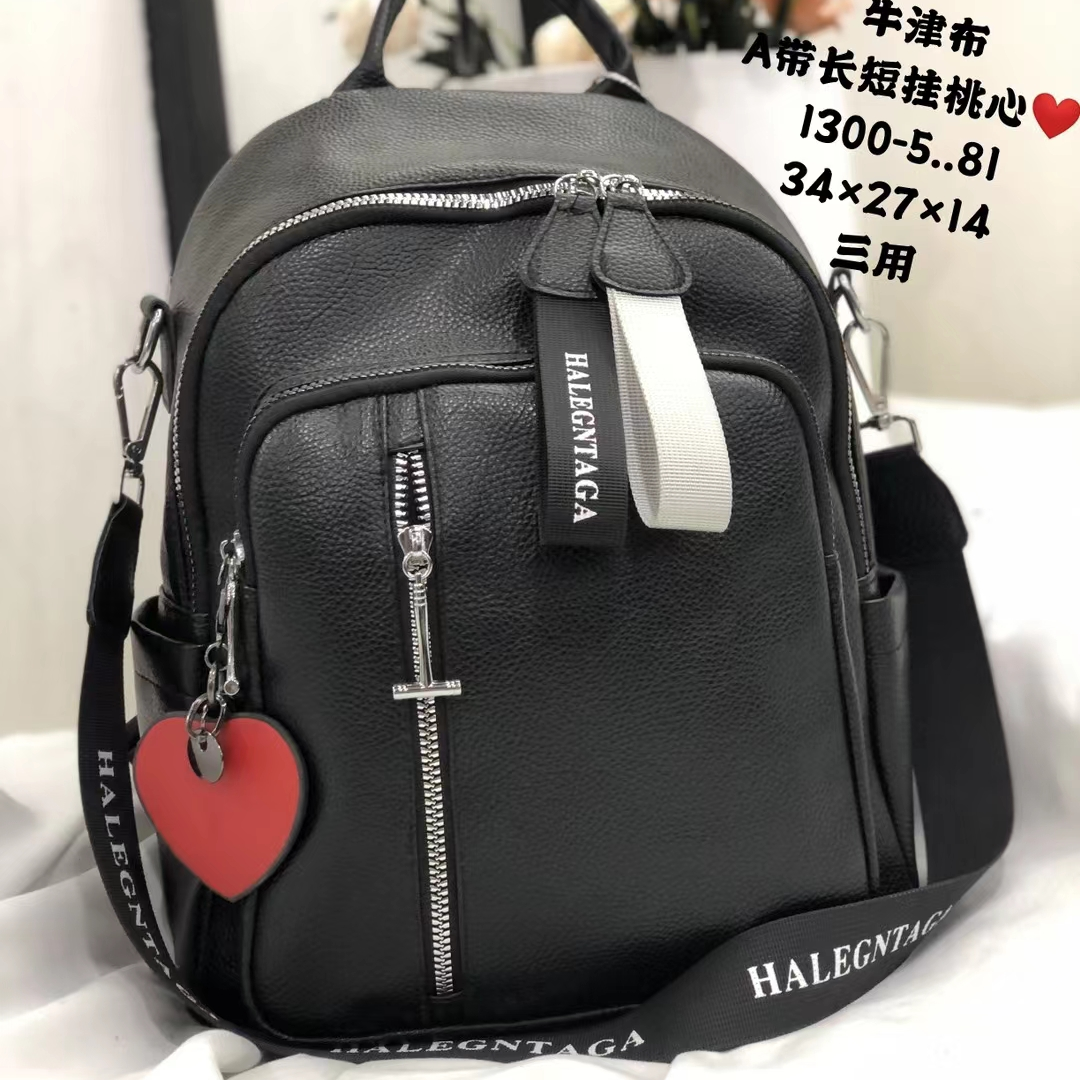 网红双肩包女2021新款时尚简约旅行潮牌超火皮质休闲ins女士背包