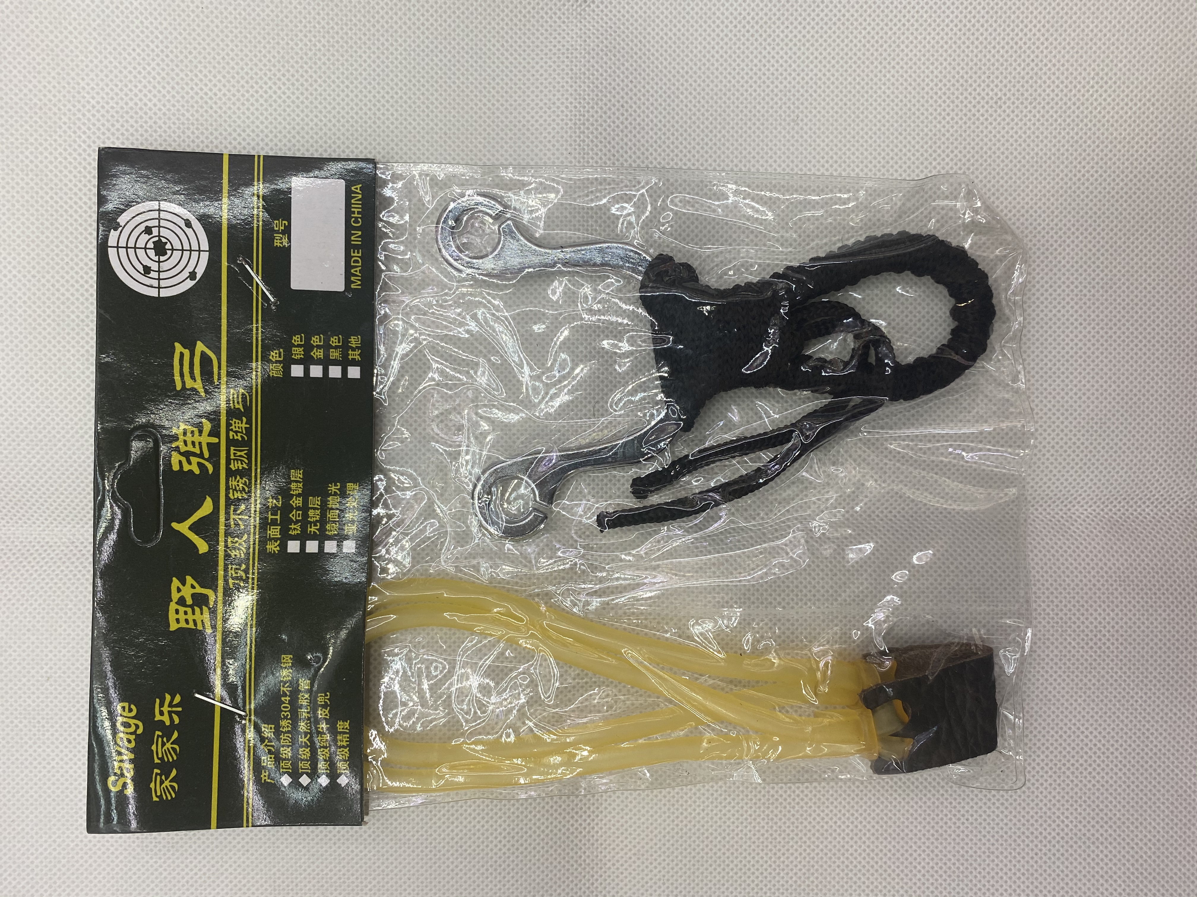 The new series of slingshot toys for children around street stalls and schools detail image 3