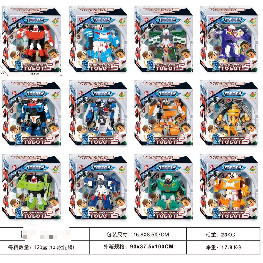 Transformable treasure tray