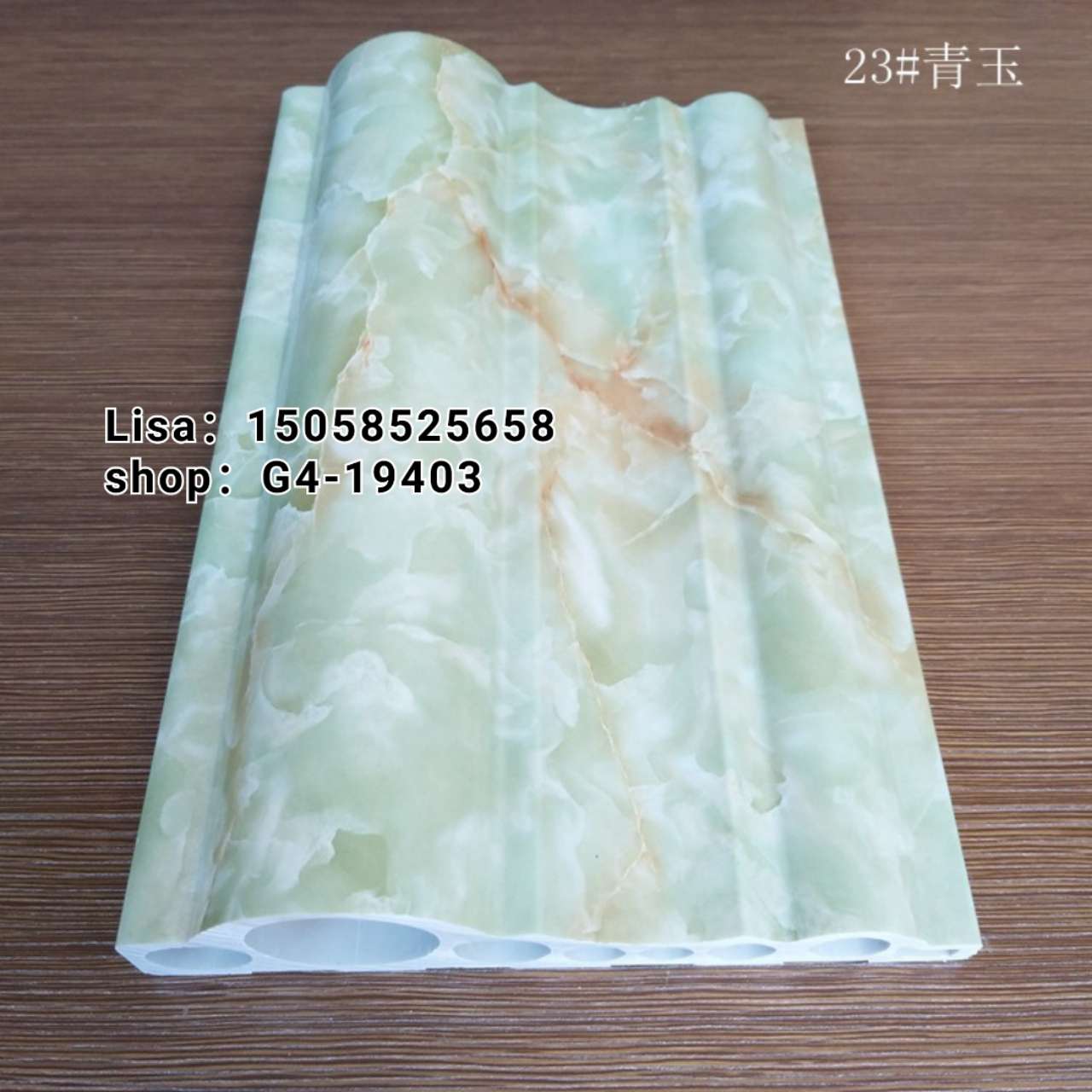 其他装饰线板实物图