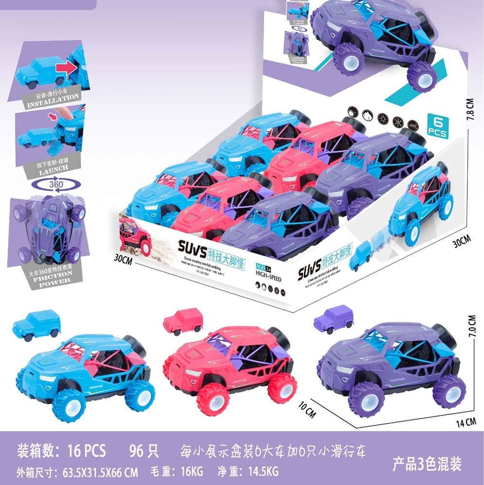 Display box inertial stunt car