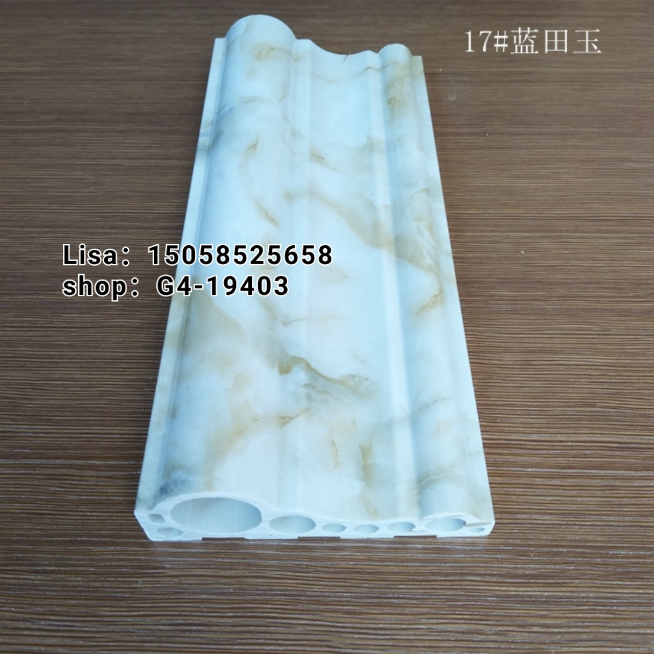石塑线条仿大理石 防火8公分蓝田玉欧式门套线装饰线条生产厂家批发