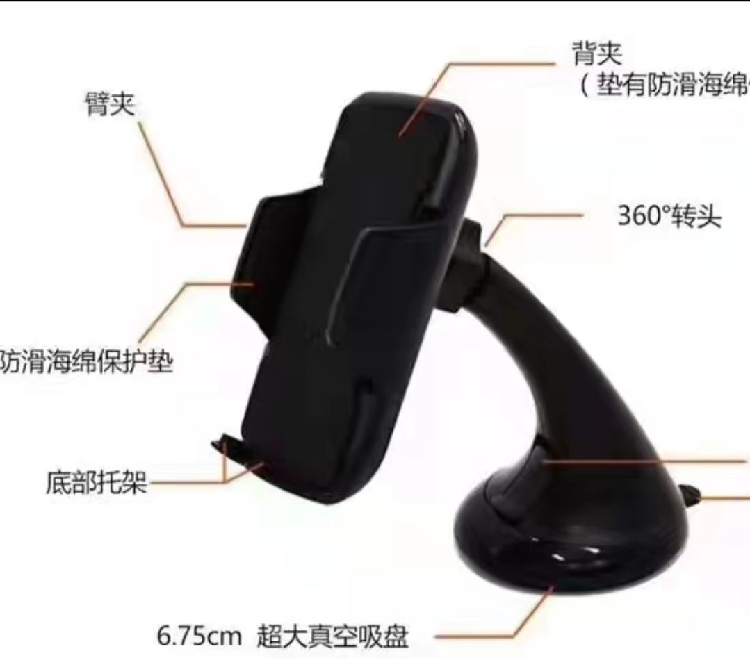 直播手机支架  桌面手机支架 吸盘支架 车载支架 车架 导航支架详情3