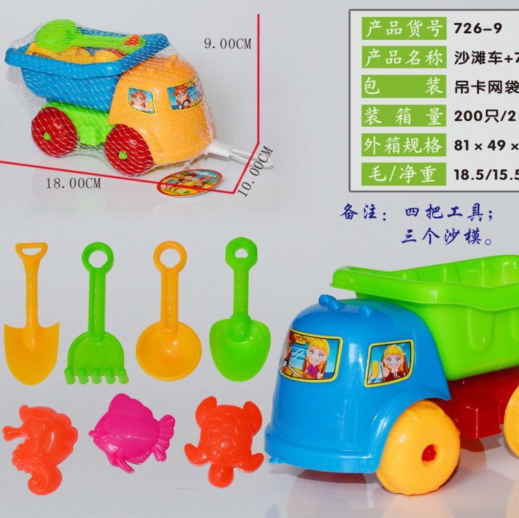 厂家新款沙滩套装726-9夏季爆款产品
