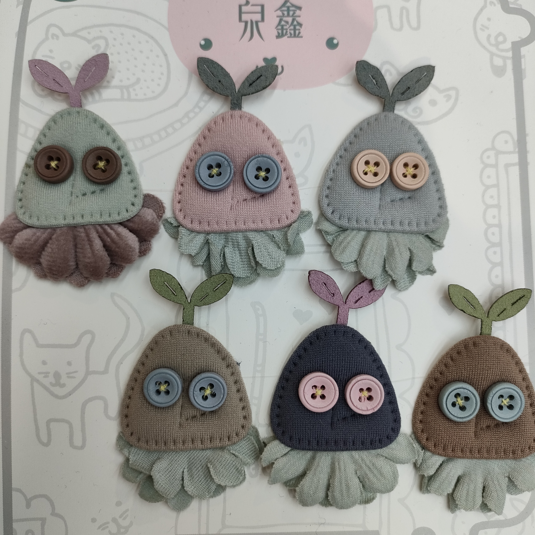 Cute Pet Monster