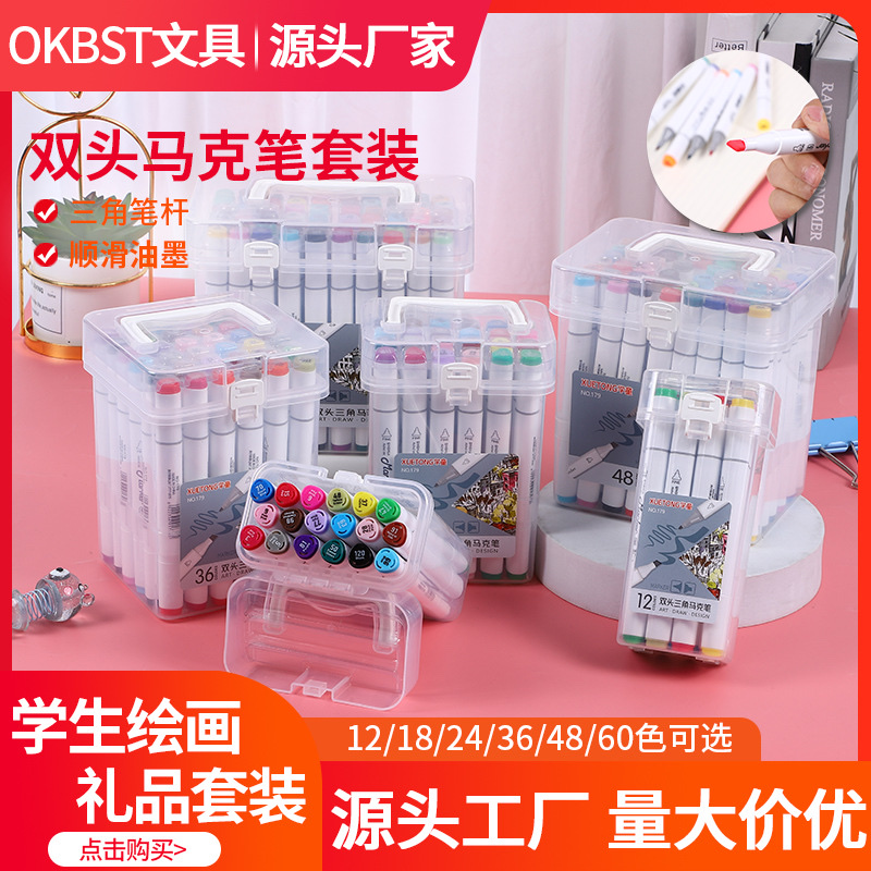 彩笔产品图