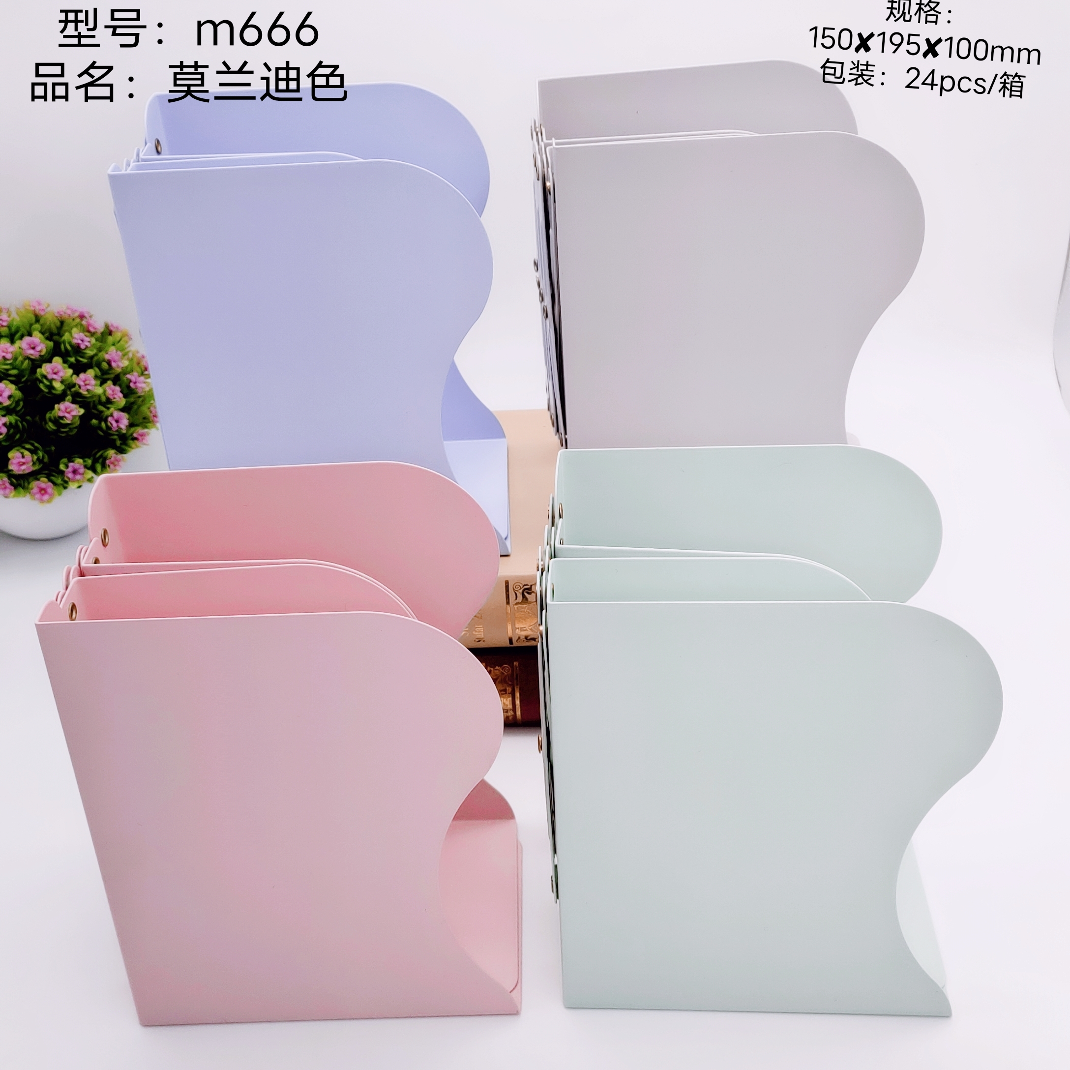 Morandi color retráctil libro stand