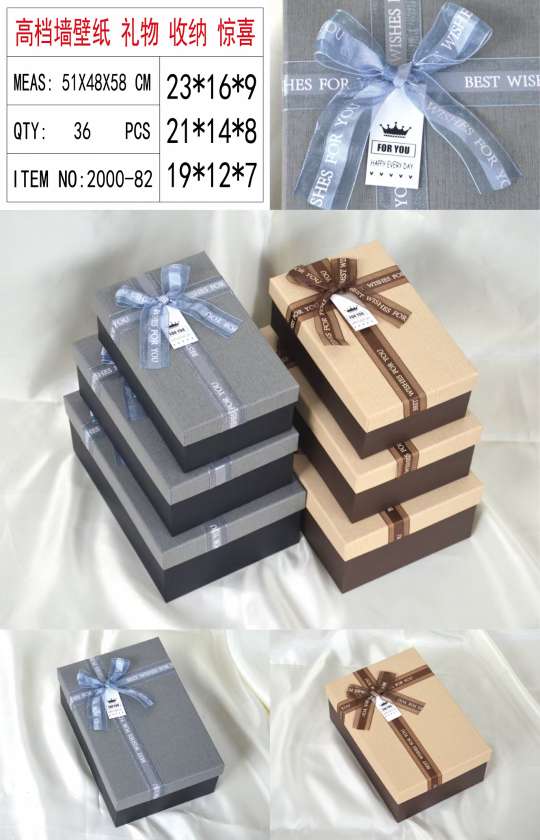 Tianxiang Craft Gift Box Creative New rectangular three-piece set gift box, gift box packaging box Application Scenario